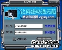 SD-WAN架构演进：2026年企业组网趋势与实践评估