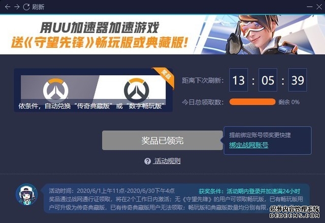 贵阳·楼市周“烩”（20260412- 20260418）城语信息·273
