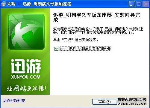 NIKKE国际服加速与网络优化全攻略推荐